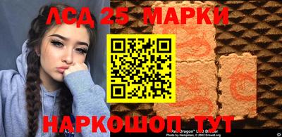 синтетический гашиш Заводоуковск