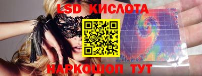 гидра Ирбит