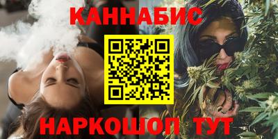 синтетический гашиш Заводоуковск