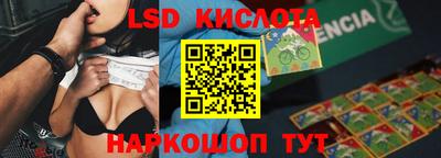 синтетический гашиш Заводоуковск