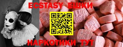 синтетический гашиш Заводоуковск