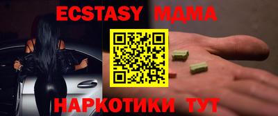 синтетический гашиш Заводоуковск