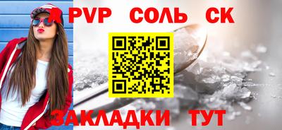 PSILOCYBIN Ипатово