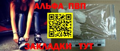 скорость Жуковский