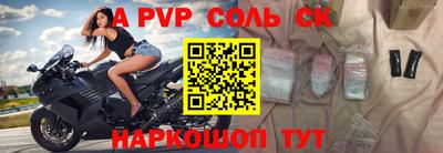 скорость Жуковский