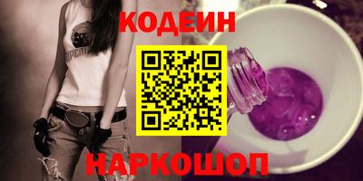 синтетический гашиш Заводоуковск