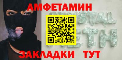 скорость Жуковский