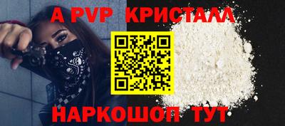 синтетический гашиш Заводоуковск