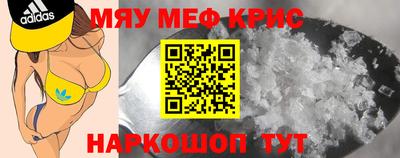 скорость Жуковский