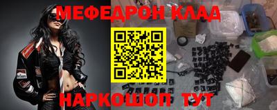 скорость Жуковский