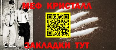 скорость Жуковский