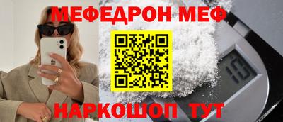 синтетический гашиш Заводоуковск