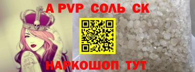 скорость Жуковский