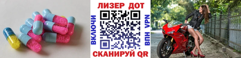 ЛСД экстази кислота  купить   Сальск 