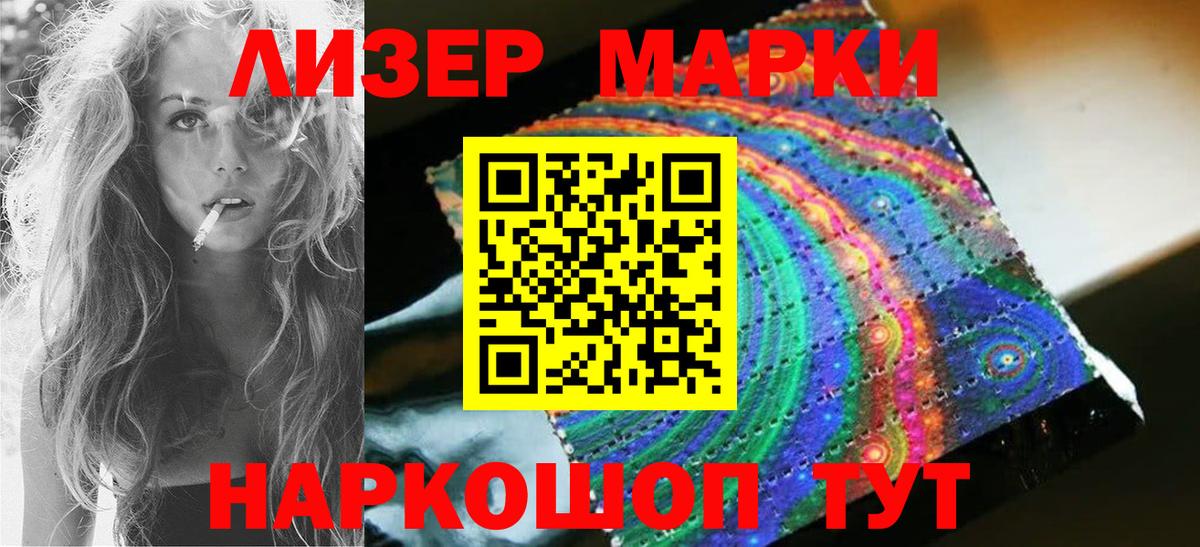 LSD-25 экстази ecstasy  LSD-25 экстази кислота  Сальск  Вход с VPN 