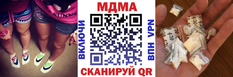 наркошоп  Сальск  MDMA crystal 