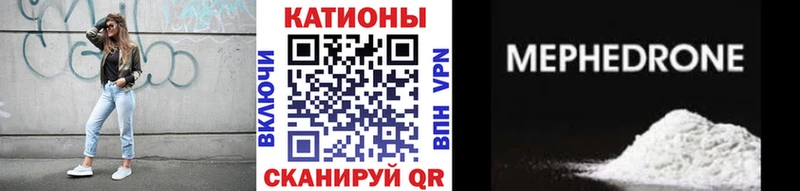МЕФ  Сальск