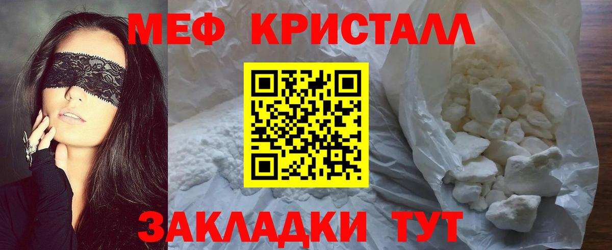 Канабис  А ПВП СК   Вход с VPN  Сальск  Продажа наркотиков  ГАШ  Меф  