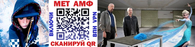 купить  цена  Сальск  Метамфетамин винт 