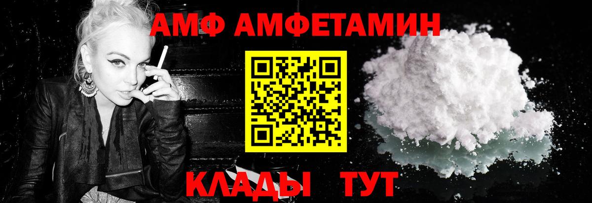 Метамфетамин мет  Вход с VPN  Сальск  МЕТАМФЕТАМИН  Метамфетамин мет 