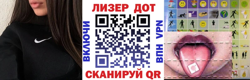 Марки 25I-NBOMe 1500мкг  kraken ТОР  Сальск 
