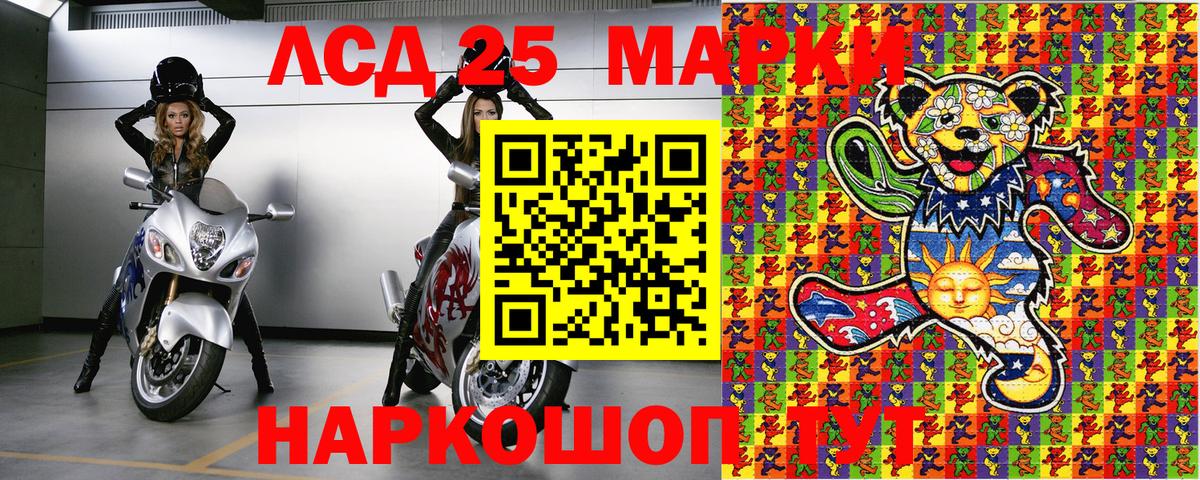 Марки N-bome 1,5мг Сальск