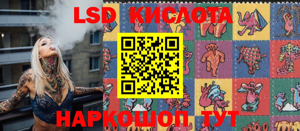 Наркотические марки  Вход с VPN  Марки 25I-NBOMe 1500мкг  Сальск  Марки 25I-NBOMe 1500мкг 