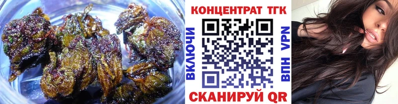 ТГК THC oil  Сальск 